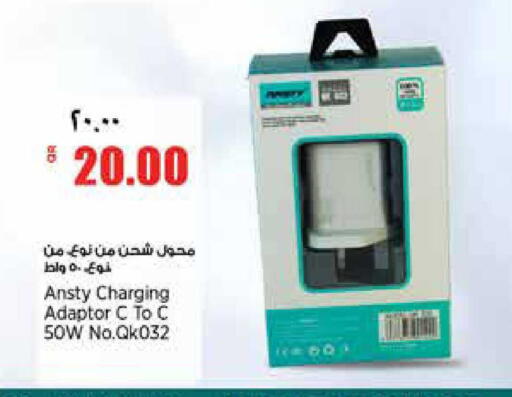 available at Retail Mart in Qatar - Al Daayen