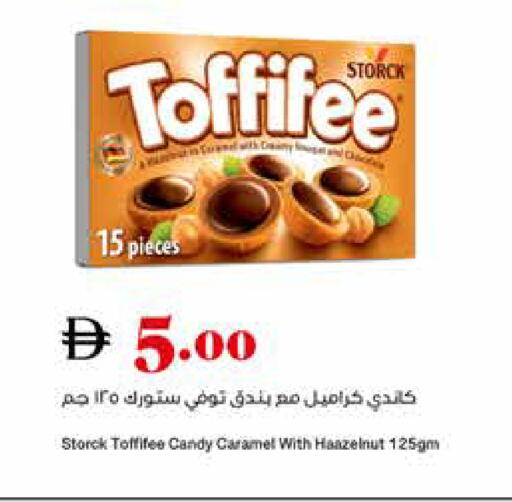 available at تروليز سوبرماركت in الإمارات العربية المتحدة , الامارات - دبي