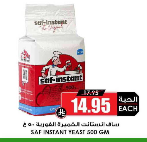 available at Prime Supermarket in KSA, Saudi Arabia, Saudi - Unayzah