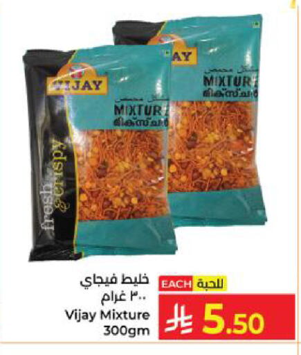 available at Kabayan Hypermarket in KSA, Saudi Arabia, Saudi - Yanbu