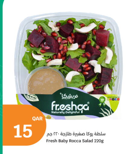 available at سيتي هايبرماركت in قطر - الشمال