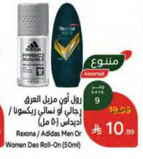 available at Hyper Panda in KSA, Saudi Arabia, Saudi - Al Duwadimi