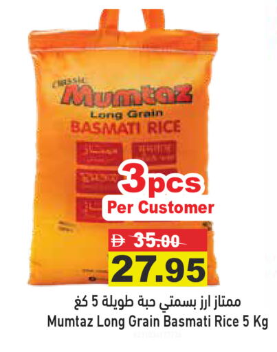 available at أسواق رامز in الإمارات العربية المتحدة , الامارات - رَأْس ٱلْخَيْمَة