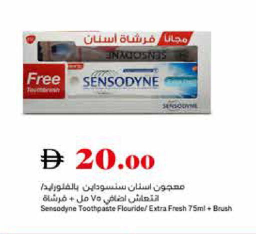 available at تروليز سوبرماركت in الإمارات العربية المتحدة , الامارات - دبي