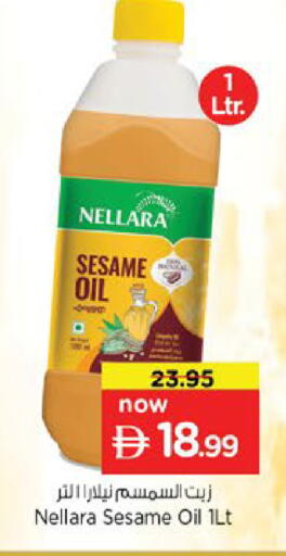 Sesame available at Nesto Hypermarket in UAE - Dubai