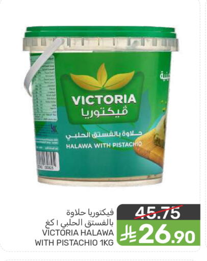 available at  مـزايــا in مملكة العربية السعودية, السعودية, سعودية - المنطقة الشرقية