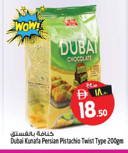 available at Safari Hypermarket  in UAE - Dubai