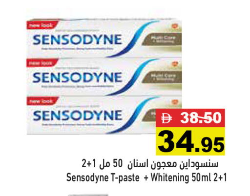 available at أسواق رامز in الإمارات العربية المتحدة , الامارات - الشارقة / عجمان