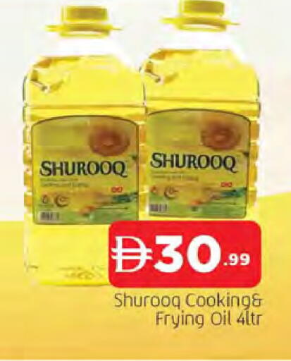 available at المدينة in الإمارات العربية المتحدة , الامارات - الشارقة / عجمان