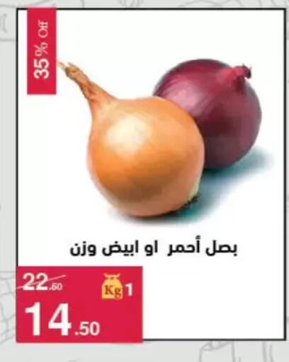 available at Mahmoud El Far in Egypt - Cairo