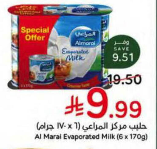 available at هايبر بنده in مملكة العربية السعودية, السعودية, سعودية - الطائف