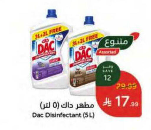 available at Hyper Panda in KSA, Saudi Arabia, Saudi - Ta'if