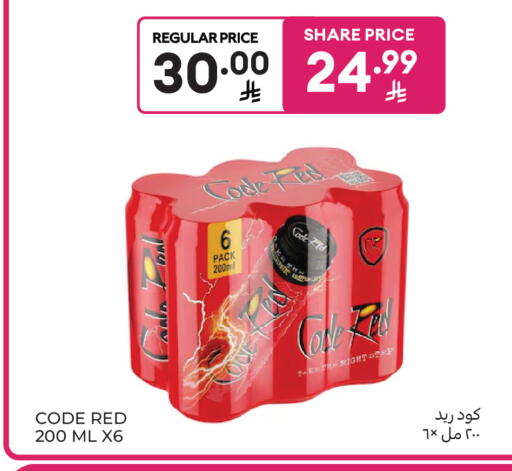 available at Carrefour Market in KSA, Saudi Arabia, Saudi - Riyadh