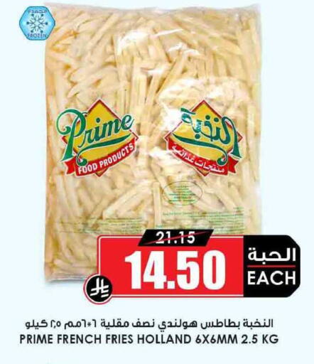 available at Prime Supermarket in KSA, Saudi Arabia, Saudi - Al Duwadimi