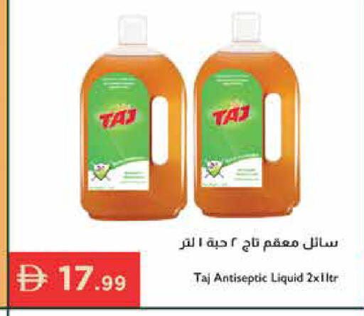 available at Istanbul Supermarket in UAE - Al Ain