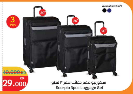 available at سيتي هايبرماركت in الكويت - محافظة الجهراء