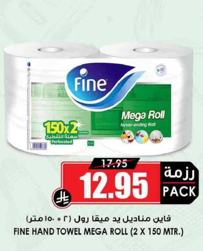 available at أسواق النخبة in مملكة العربية السعودية, السعودية, سعودية - سكاكا