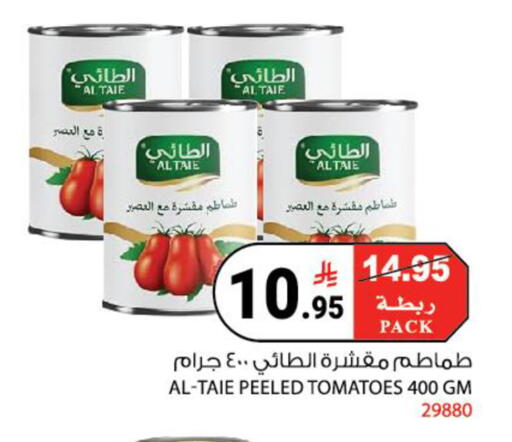 Tomato available at هاوس كير in مملكة العربية السعودية, السعودية, سعودية - مكة المكرمة