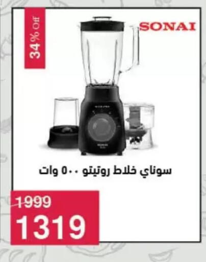 available at Mahmoud El Far in Egypt - Cairo