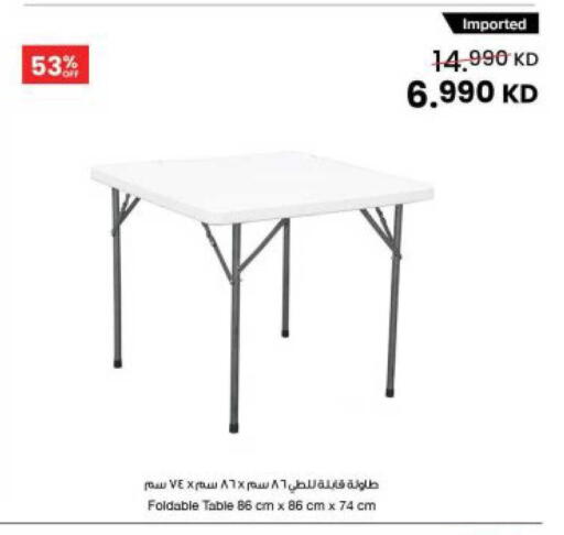 available at The Sultan Center in Kuwait - Jahra Governorate