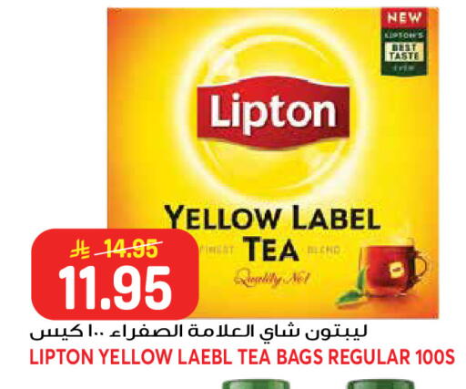 available at جراند هايبر in مملكة العربية السعودية, السعودية, سعودية - جدة