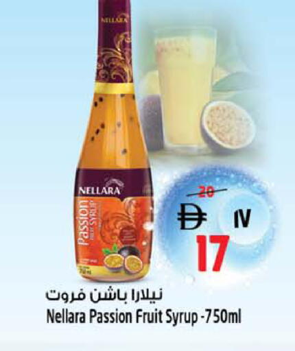 Passion Fruit available at SAFARI HYPERMARKET  in UAE - Ras al Khaimah