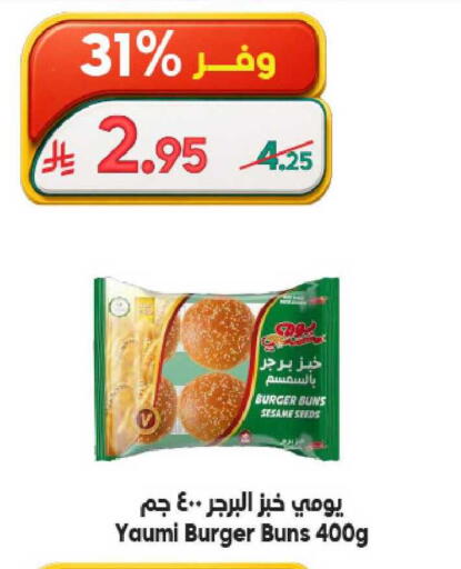 Sesame available at Dukan in KSA, Saudi Arabia, Saudi - Ta'if