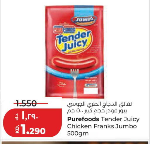 available at لولو هايبر ماركت in الكويت - محافظة الجهراء