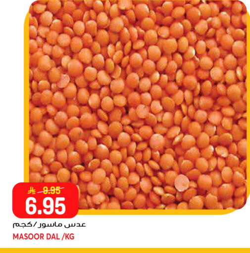 available at جراند هايبر in مملكة العربية السعودية, السعودية, سعودية - جدة