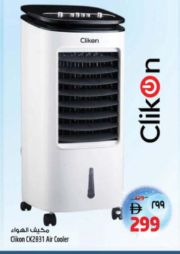 available at SAFARI HYPERMARKET  in UAE - Ras al Khaimah