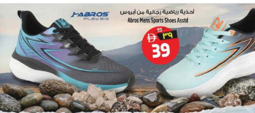 available at SAFARI HYPERMARKET  in UAE - Ras al Khaimah