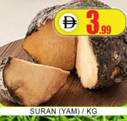 available at Lucky Center in UAE - Sharjah / Ajman