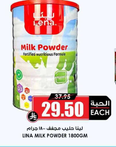 available at Prime Supermarket in KSA, Saudi Arabia, Saudi - Unayzah