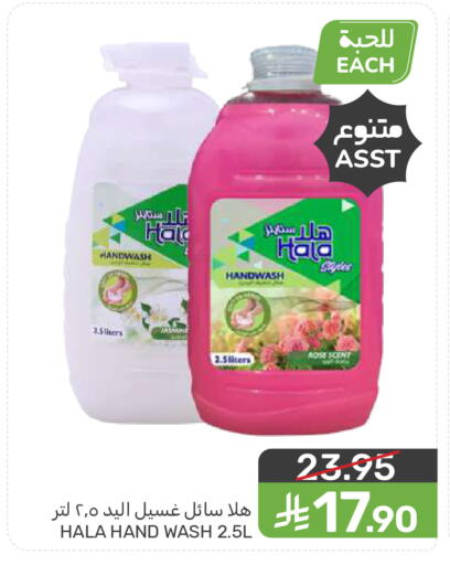 available at  مـزايــا in مملكة العربية السعودية, السعودية, سعودية - المنطقة الشرقية