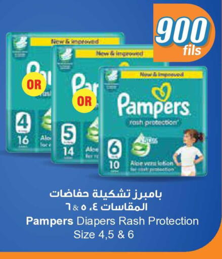 available at سيتي هايبرماركت in الكويت - محافظة الجهراء