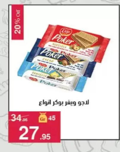 available at Mahmoud El Far in Egypt - Cairo