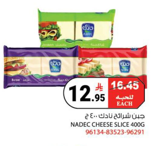 available at هاوس كير in مملكة العربية السعودية, السعودية, سعودية - مكة المكرمة