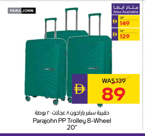 available at أدكووب in الإمارات العربية المتحدة , الامارات - رَأْس ٱلْخَيْمَة