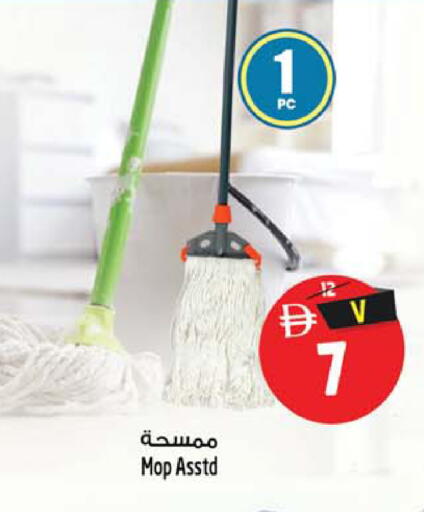 available at SAFARI HYPERMARKET  in UAE - Ras al Khaimah