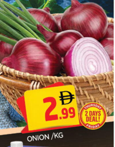 Onion available at المدينة in الإمارات العربية المتحدة , الامارات - الشارقة / عجمان