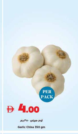 Garlic from China available at تروليز سوبرماركت in الإمارات العربية المتحدة , الامارات - دبي