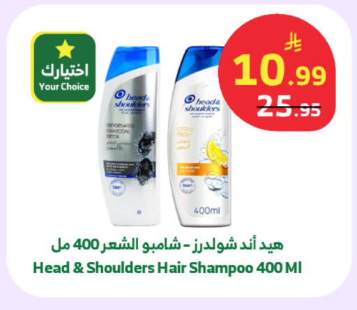available at الراية in مملكة العربية السعودية, السعودية, سعودية - أبها
