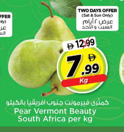 Pear from South Africa available at نستو هايبرماركت in الإمارات العربية المتحدة , الامارات - دبي