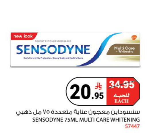 available at هاوس كير in مملكة العربية السعودية, السعودية, سعودية - مكة المكرمة