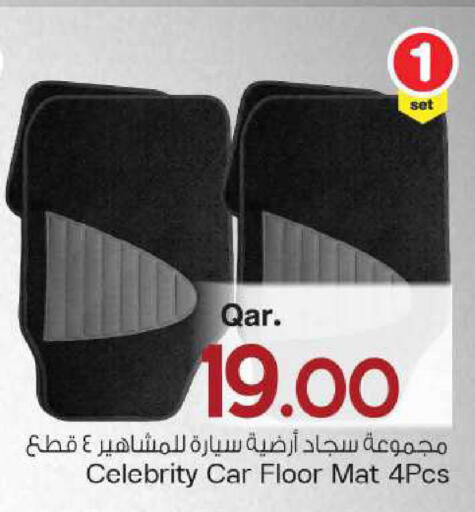 available at مارك & سيف in قطر - الريان