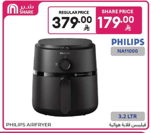 available at كارفور in مملكة العربية السعودية, السعودية, سعودية - المنطقة الشرقية