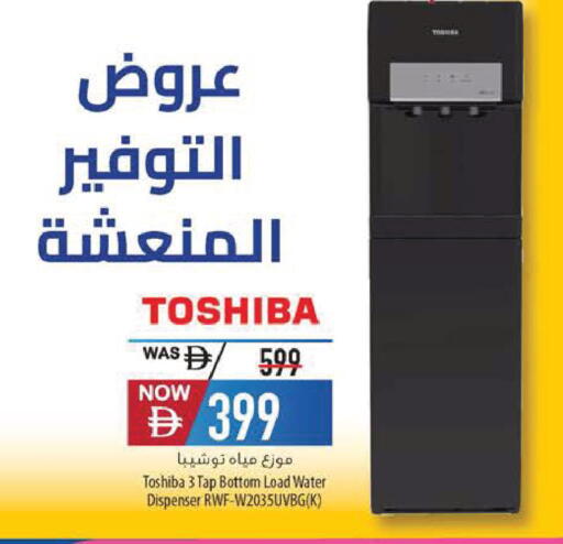 available at السفير ماركت in الإمارات العربية المتحدة , الامارات - ٱلْعَيْن‎