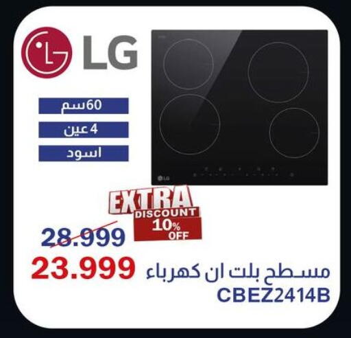 available at Abdul Aziz Store in Egypt - Cairo