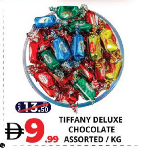 available at اكسبرس المدينة هايبرماركت in الإمارات العربية المتحدة , الامارات - أبو ظبي
