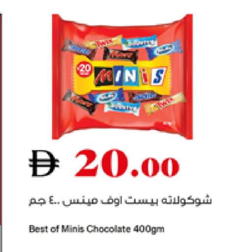 available at تروليز سوبرماركت in الإمارات العربية المتحدة , الامارات - دبي